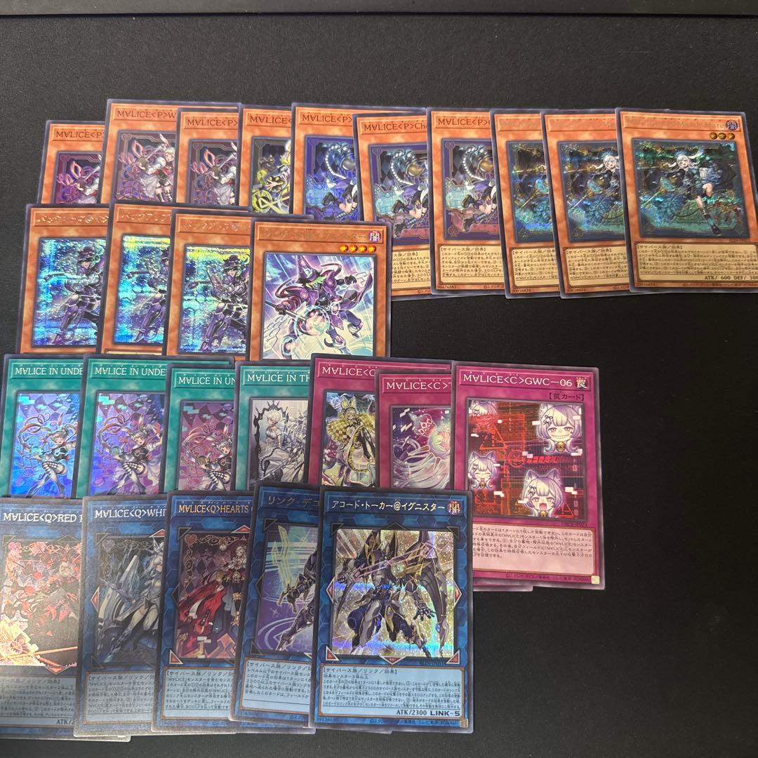 M∀LICE (マリス)　デッキパーツ Amazon.co.jp: 【本格デッキパーツセット】 ALIN カード採用 M∀LICE