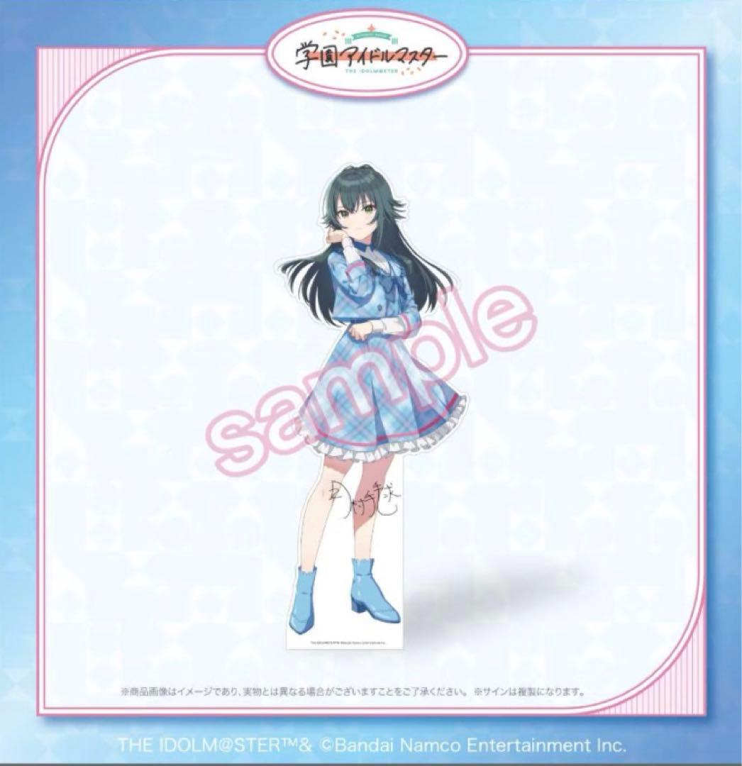 【新品】学マスFAMくじ S賞 月村手毬　等身大パネル　学園アイドルマスター FAMくじ | 『学園アイドルマスター』FAMくじ