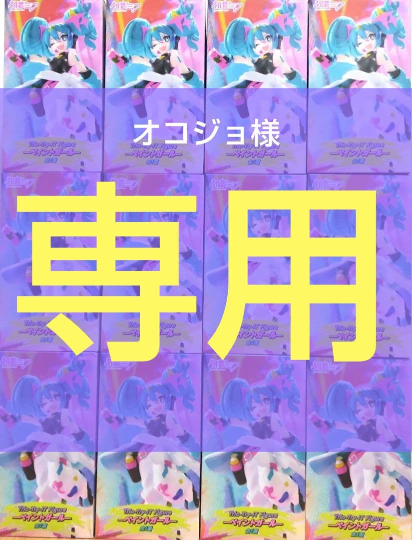 初音ミク Trio-Try-iT Figure ペイントガール 12点まとめ売り
