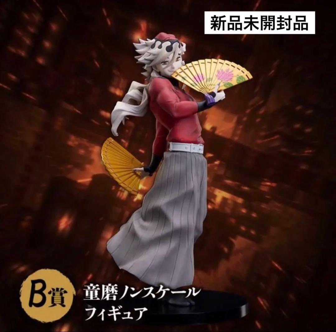 アニプレックス オンラインくじ 童磨 フィギュア