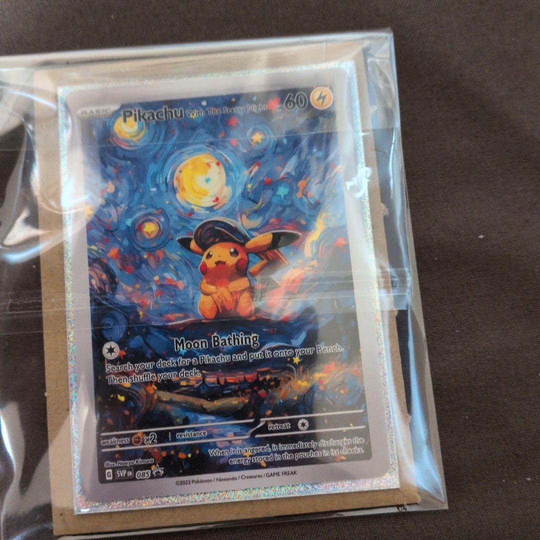 ピカチュウ 星月夜アートカード 海外限定 ポケモンカード - メルカリ