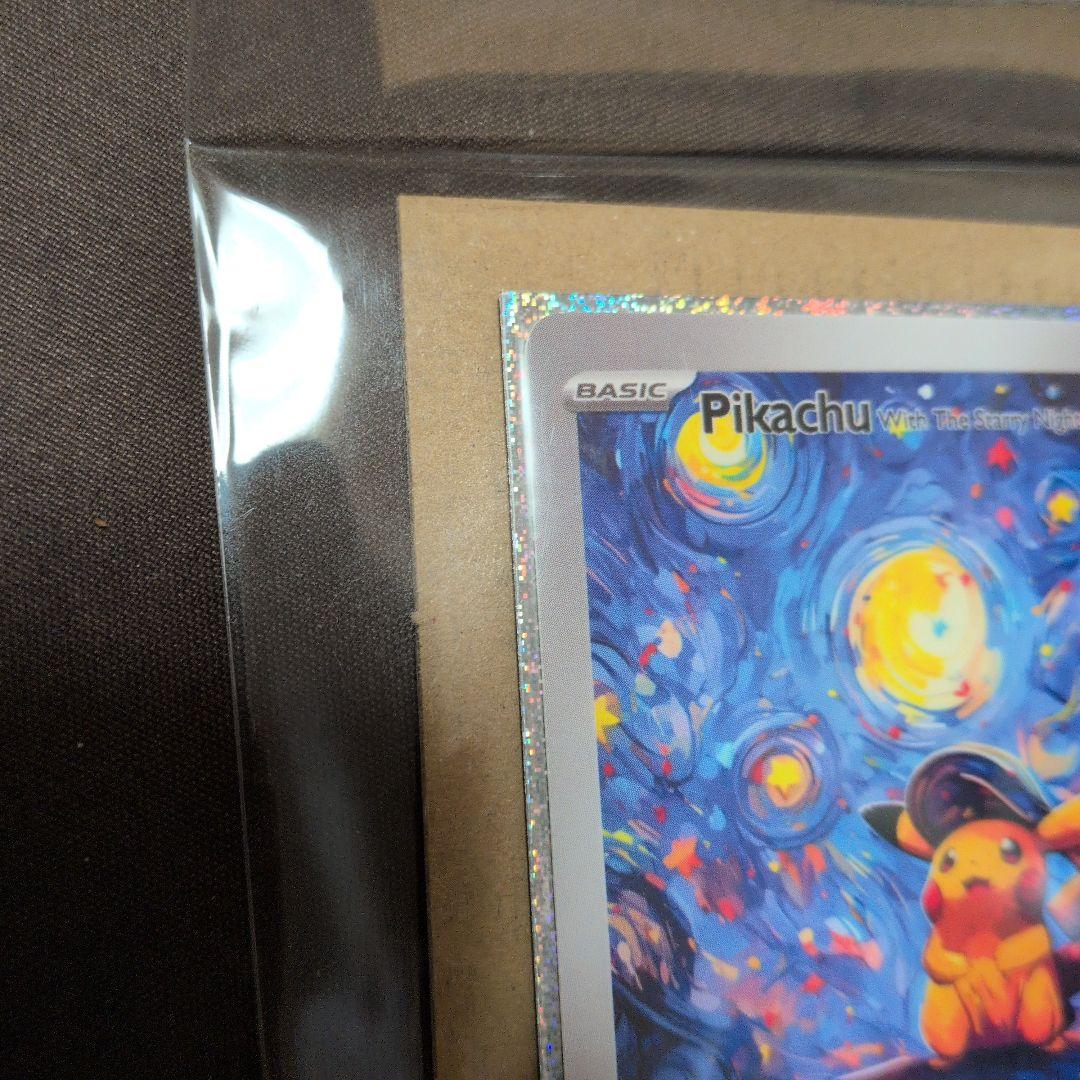 ピカチュウ 星月夜アートカード 海外限定 ポケモンカード - メルカリ