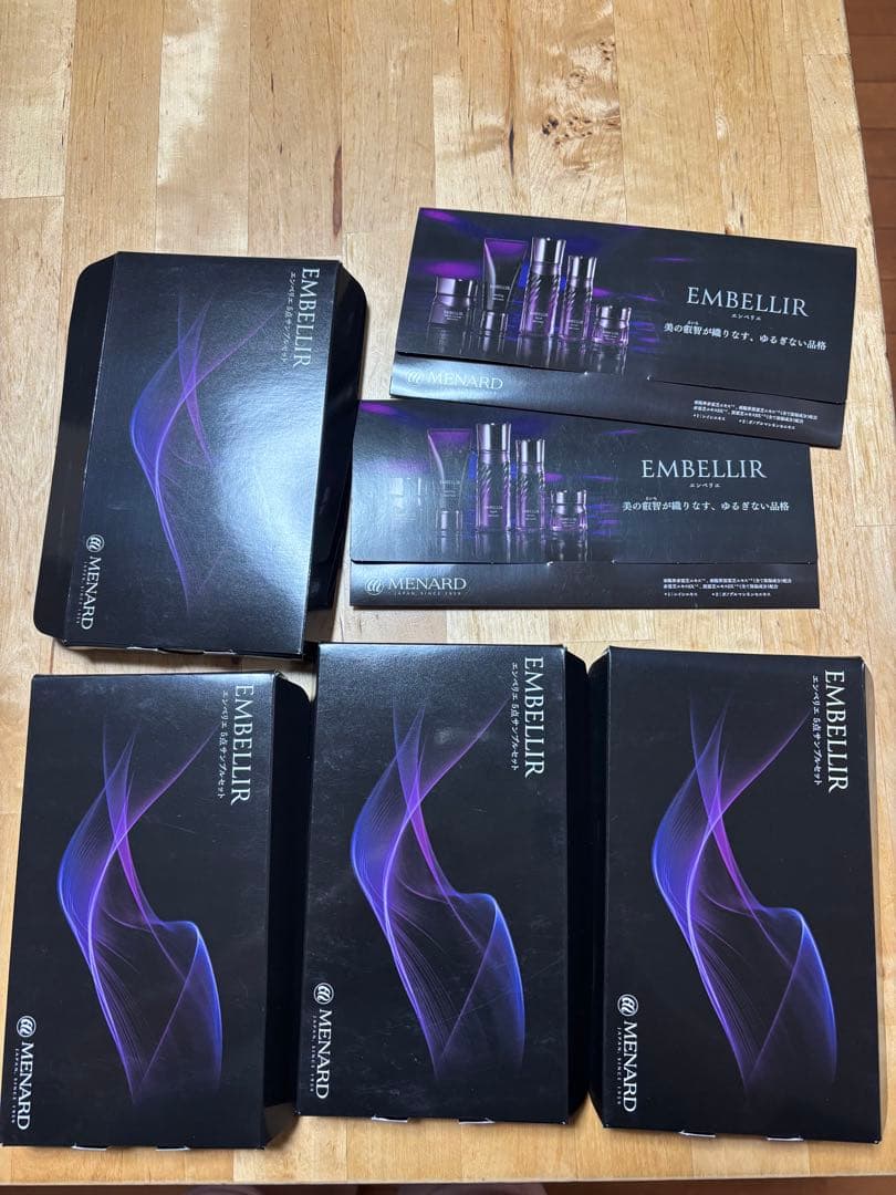 EMBELLIR スキンケアトライアルセット 6個