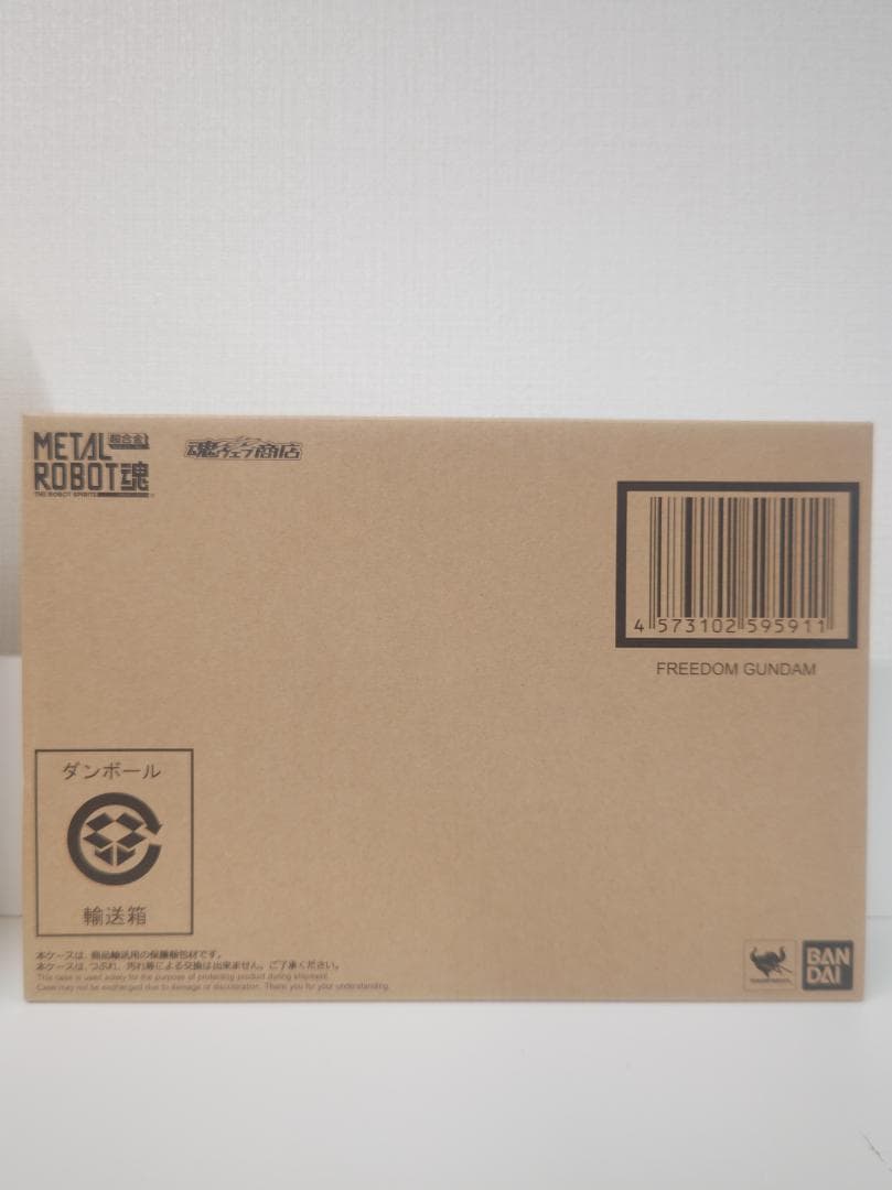 L ROBOT魂 フリーダムガンダム 機動戦士ガンダムSEED FREEDOM】METAL ROBOT魂『ライジングフリーダム