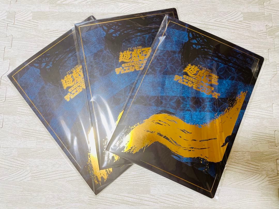 郵便局限定浮世絵ブルーアイズ3セット - メルカリ