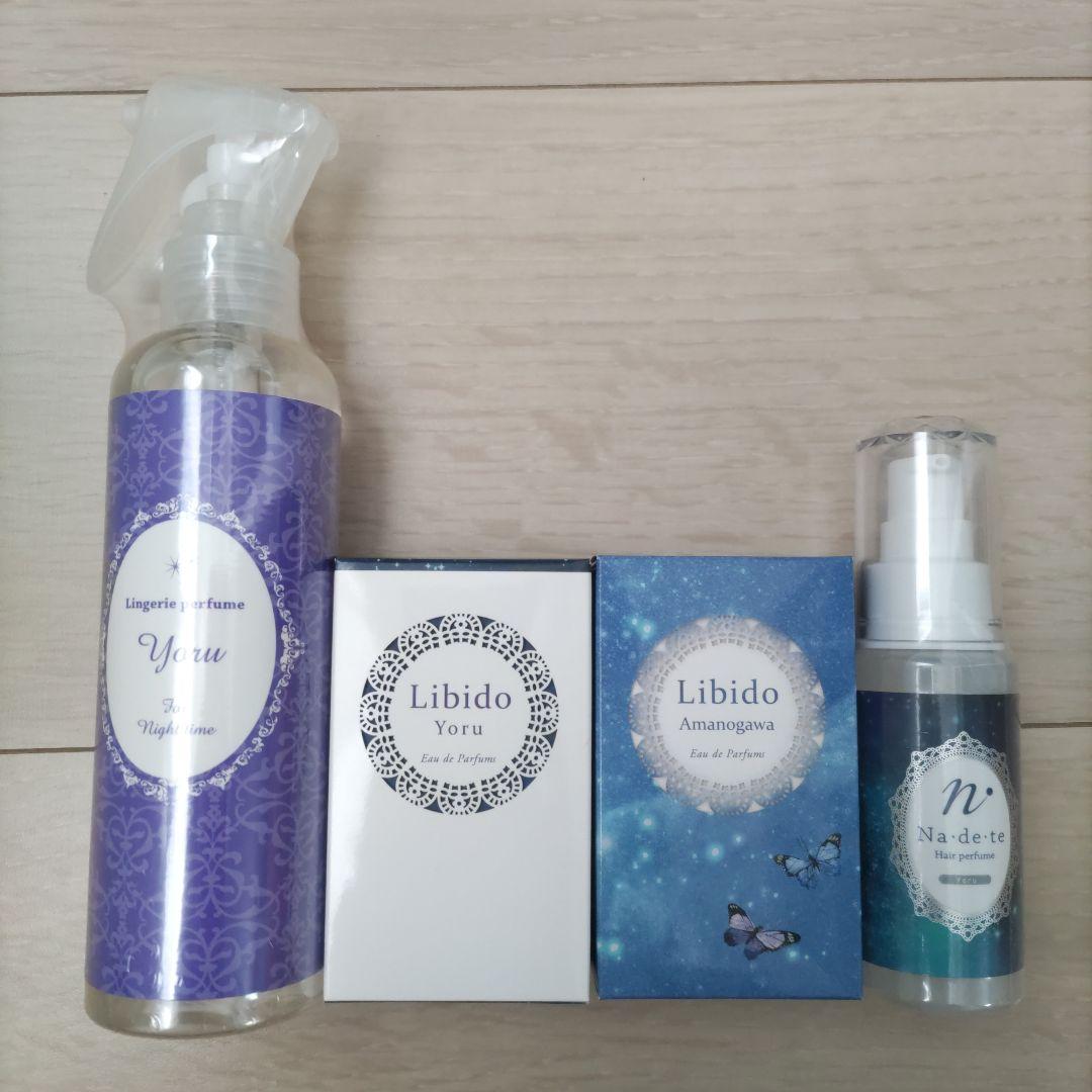 ラブコスメ　まとめ売り　抽象系