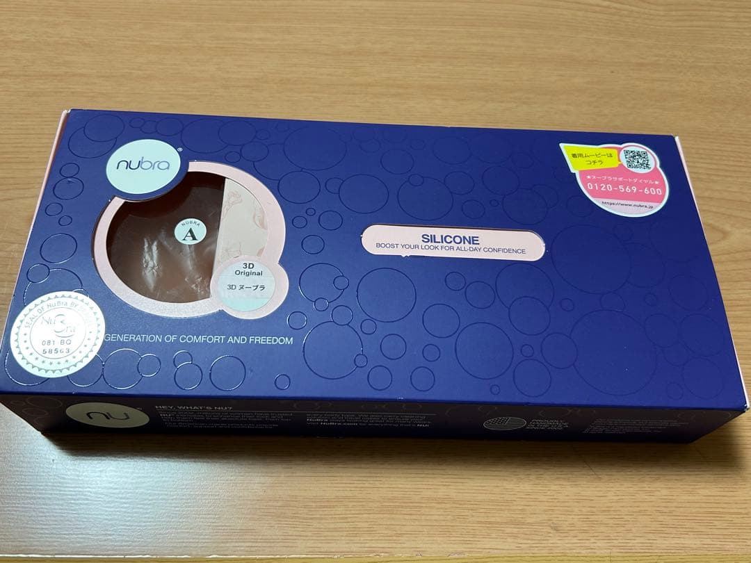 お値下中Nubra 3Dヌーブラ Aカップ バストトップケアパッドヌーピット付