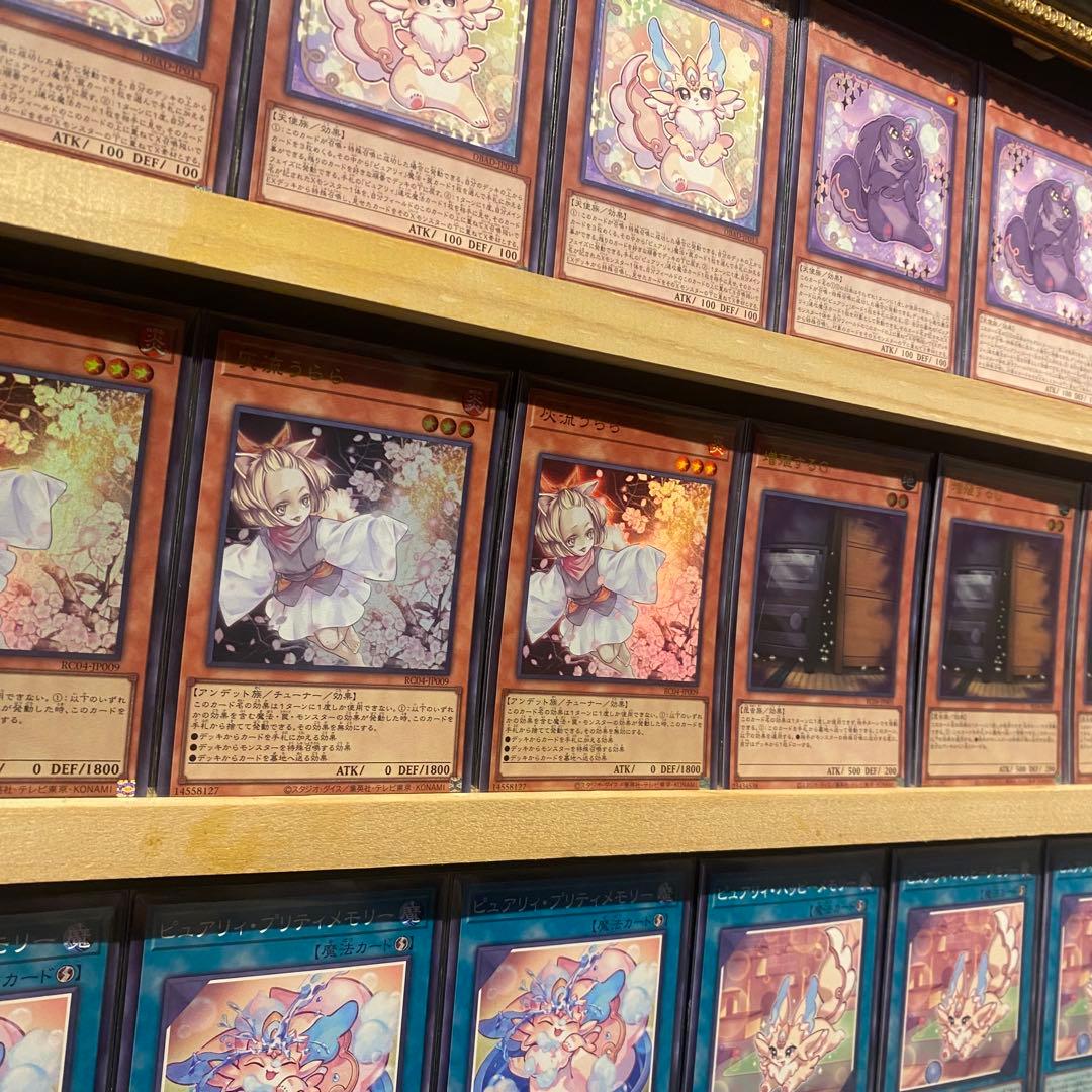 即日発送！大会用 ピュアリィ デッキ 遊戯王 まとめ売り マイフレンド