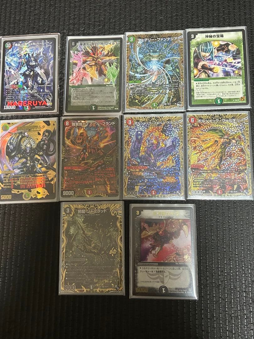 デュエルマスターズ デュエパーティーデッキ シュラベートーベン