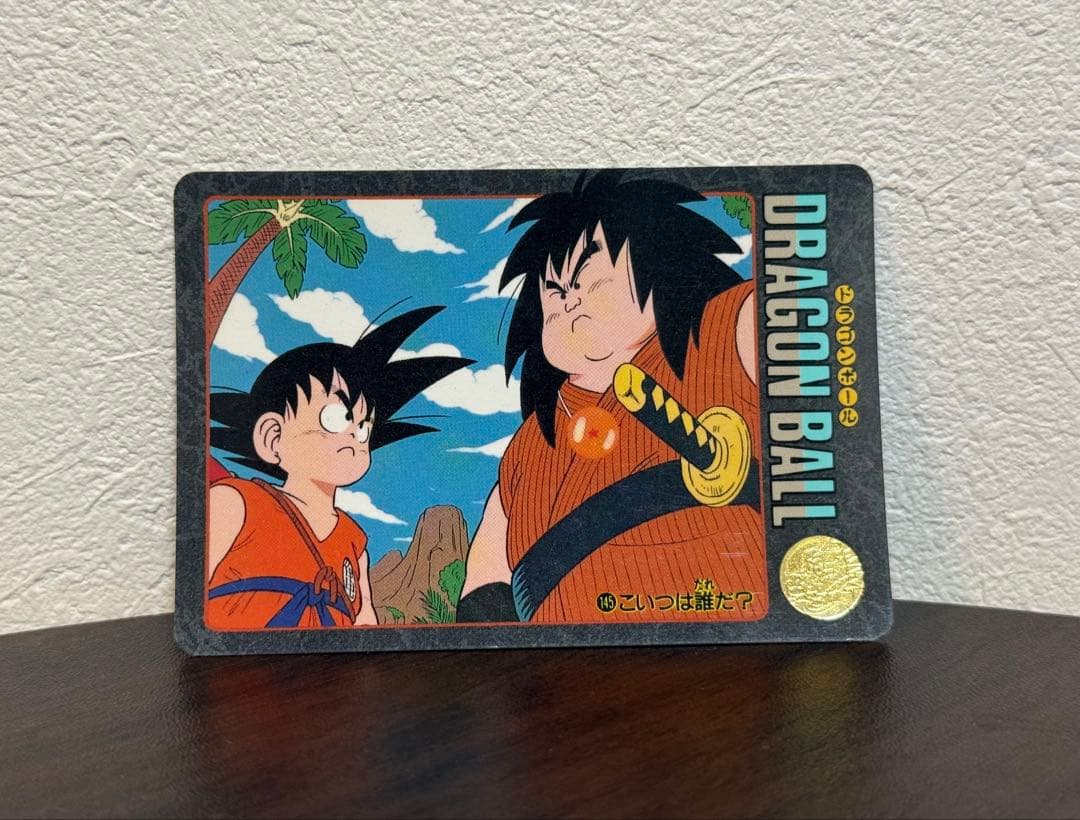 ドラゴンボール ビジュアルアドベンチャー 145 こいつは誰だ？ 孫悟空