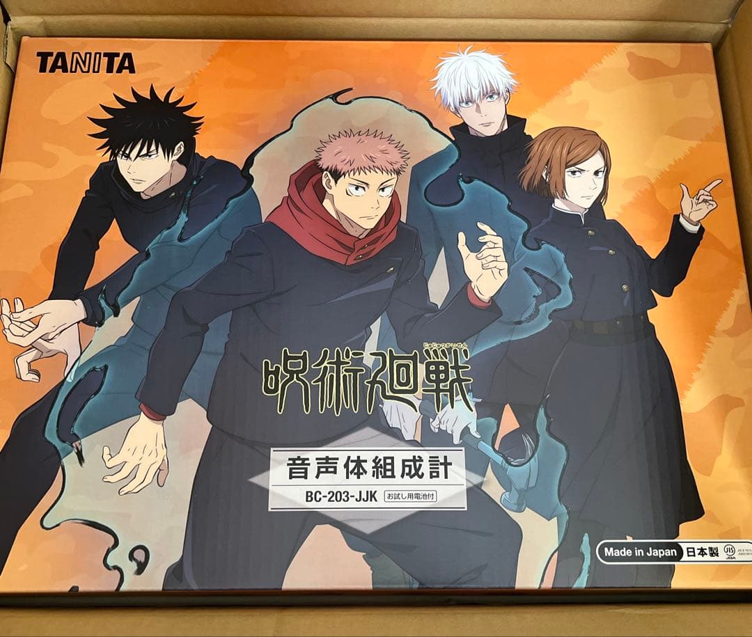 呪術廻戦　音声体組成計　体重計　TANITA