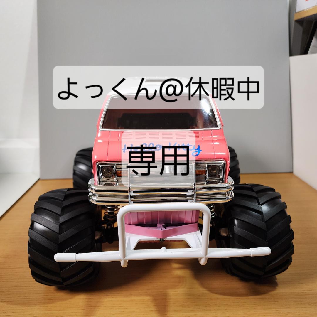 タミヤ 1/12 RC ランチボックス ハローキティ仕様 Amazon.co.jp: タミヤ male 1/12 電動RCカーシリーズ No.347 ランチ