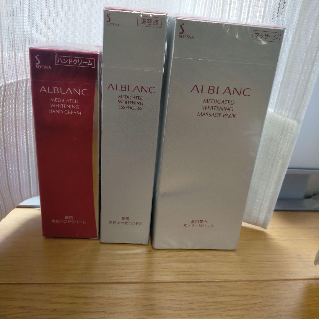ソフィーナ アルブラン マッサージパック エッセンス ハンドクリーム