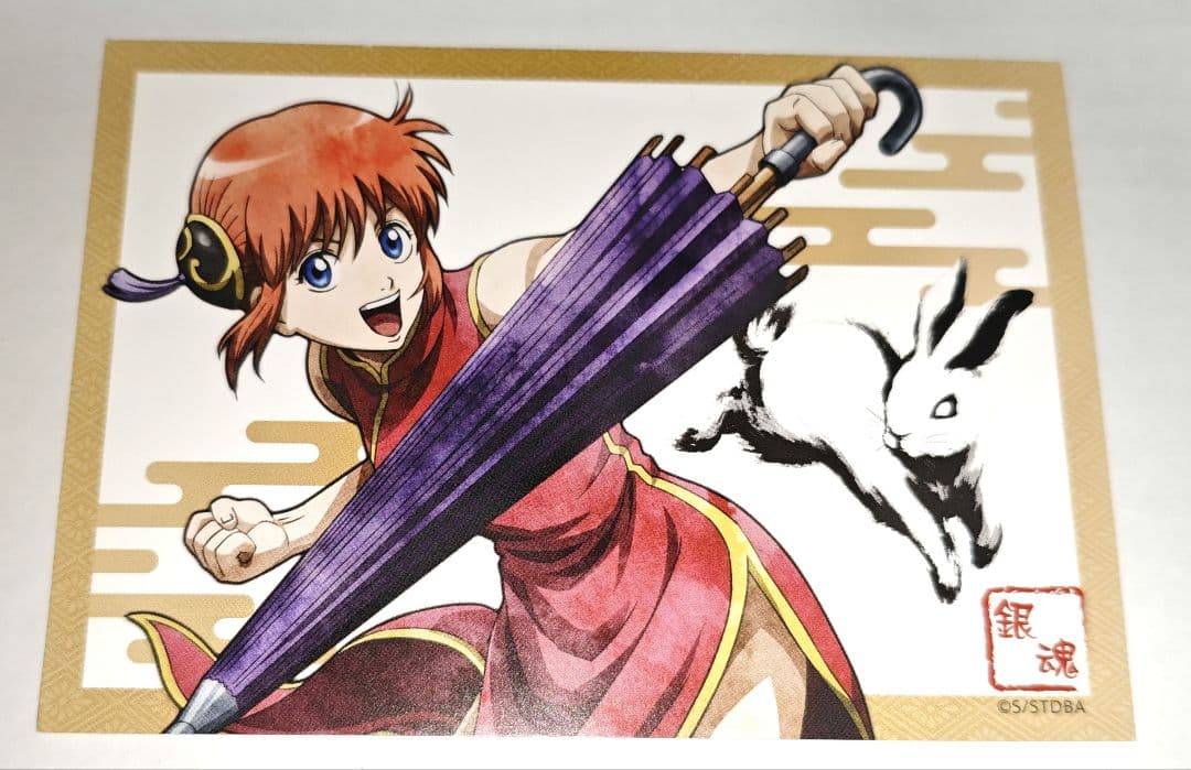 銀魂 神楽 イラストシート 特典 影うつし ナンジャタウン