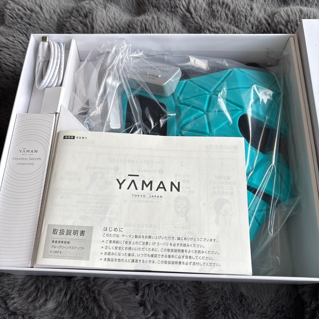 【新品、未使用】YAMAN ブルーグリーンマスクリフト