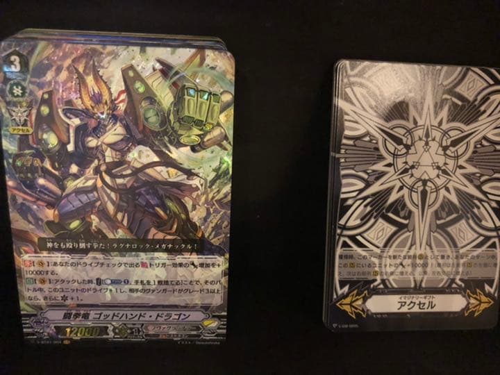 ヴァンガードノヴァグラップラー公式デッキ絶版スリーブ