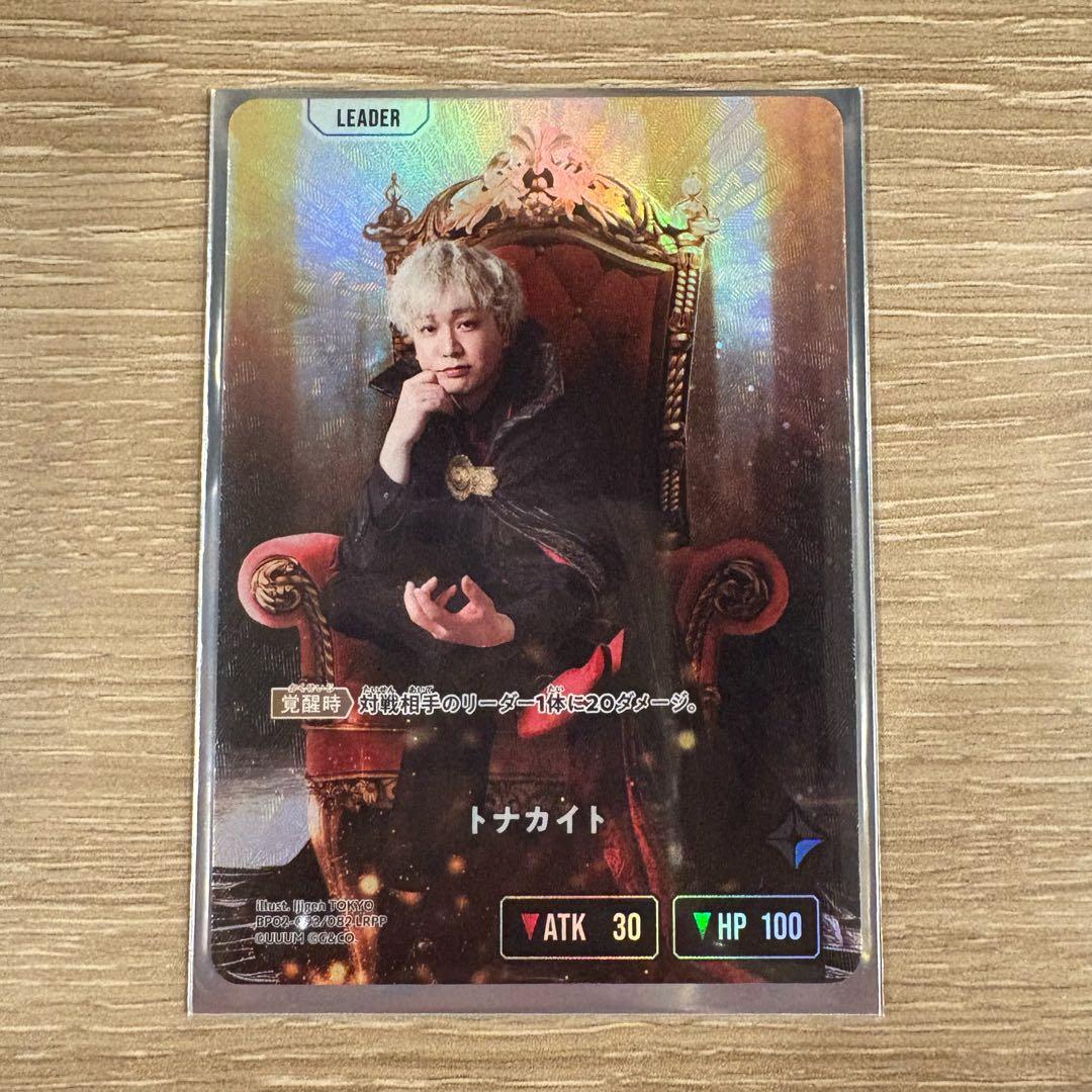 クロスタTCG トナカイト LRPP サイン サイン入り - メルカリ