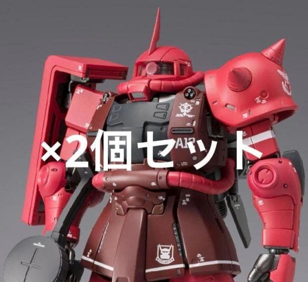 2個セット L COMPOSITE シャア専用高機動型ザクII