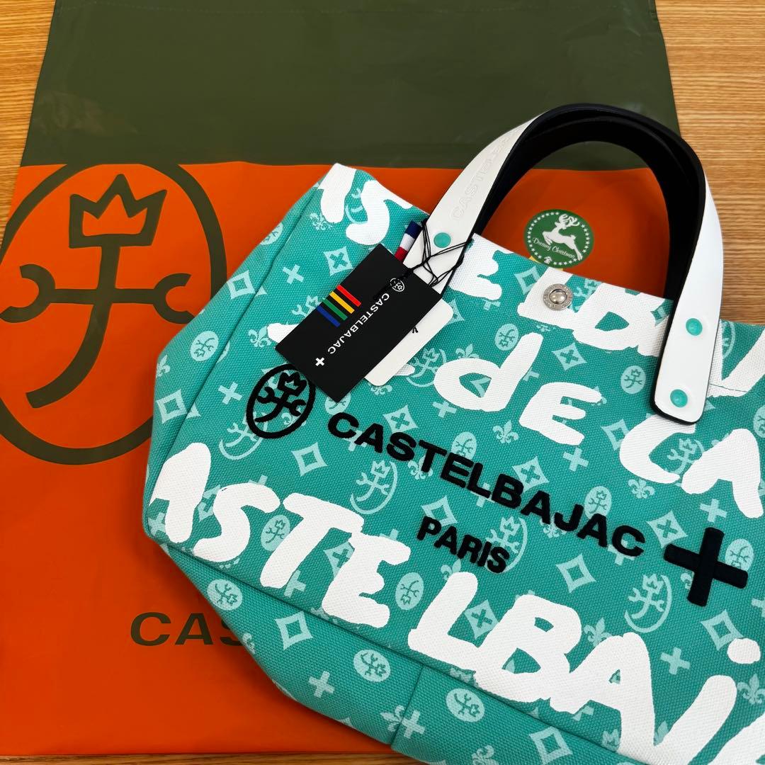 CASTELBAJAC トートバッグ ターコイズ アミンV 新品未使用 タグ付き