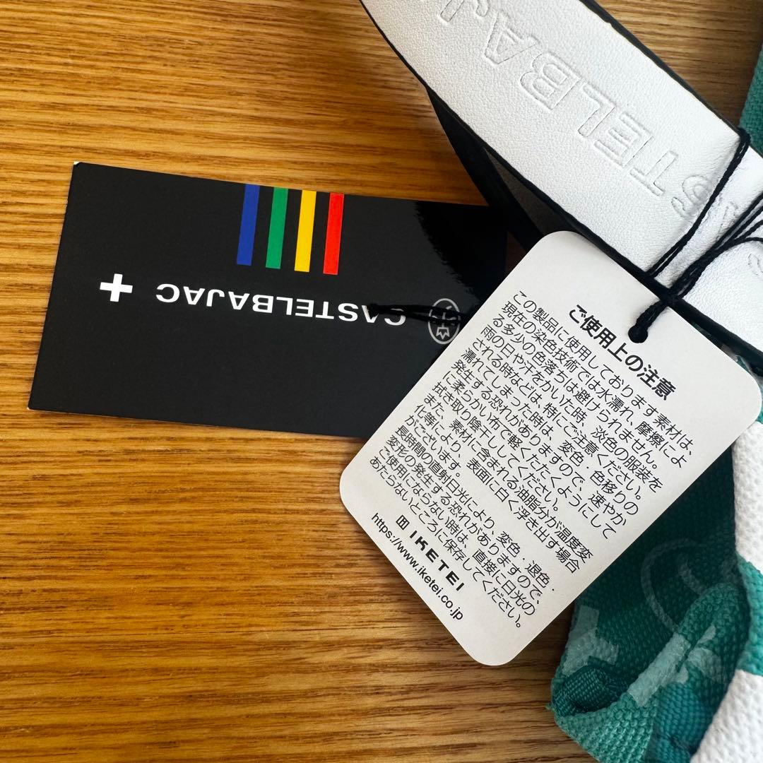 CASTELBAJAC トートバッグ ターコイズ アミンV 新品未使用 タグ付き