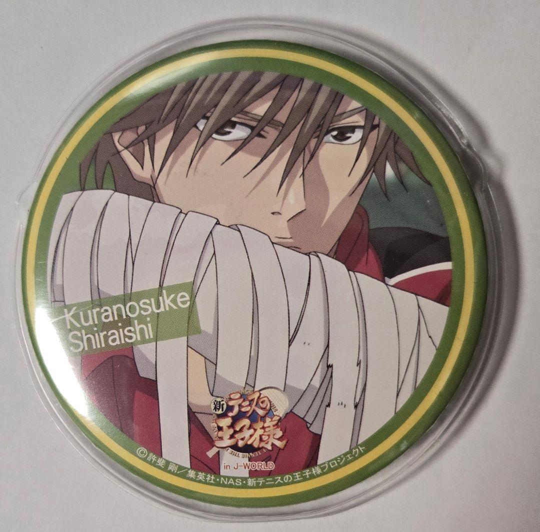 新テニスの王子様 J-WORLD 75mm 缶バッジ 白石蔵ノ介 - メルカリ