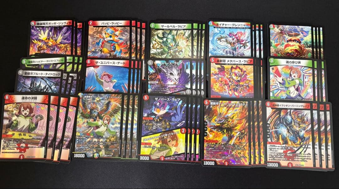 ヒロインBest ニイカ フェニックス ファイアーバード SPR以下4コン64枚