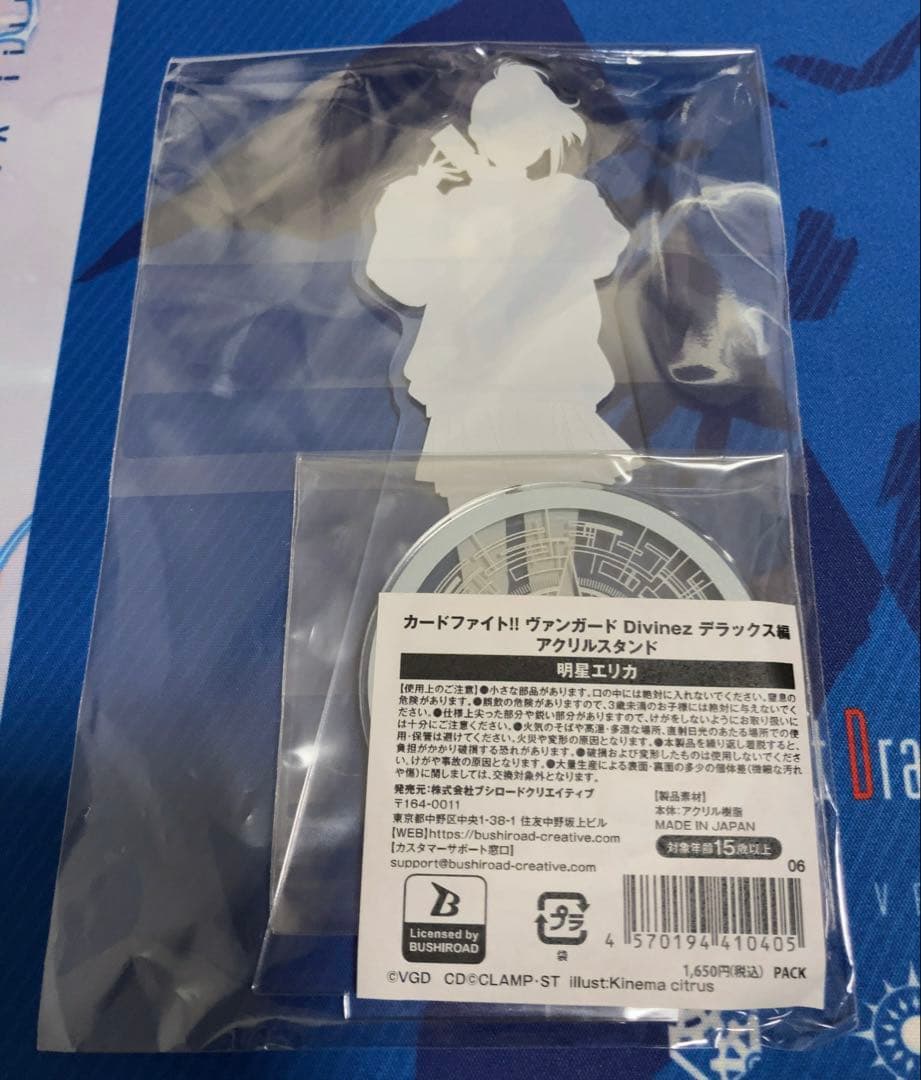 ヴァンガード 明星エリカ アクリルスタンド - メルカリ