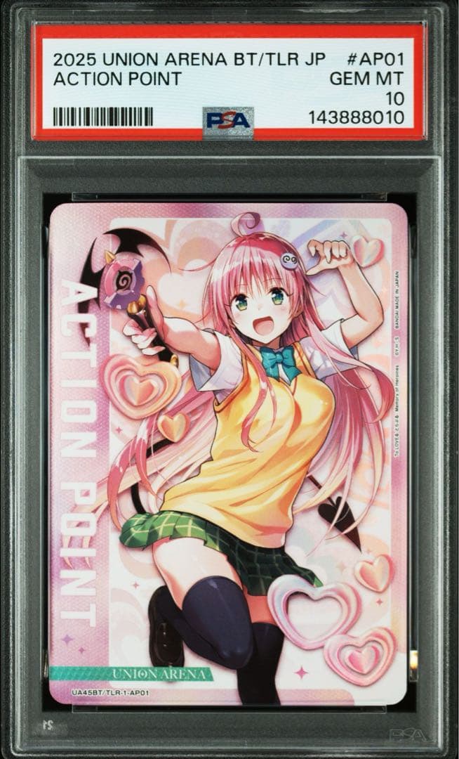 PSA10　ユニアリ　ToLOVEる ララ AP アクションポイント