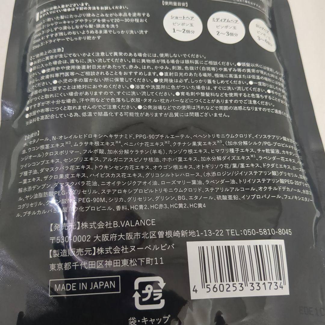 未開封】KURO ダークブラウン クリームシャンプー 400g - メルカリ