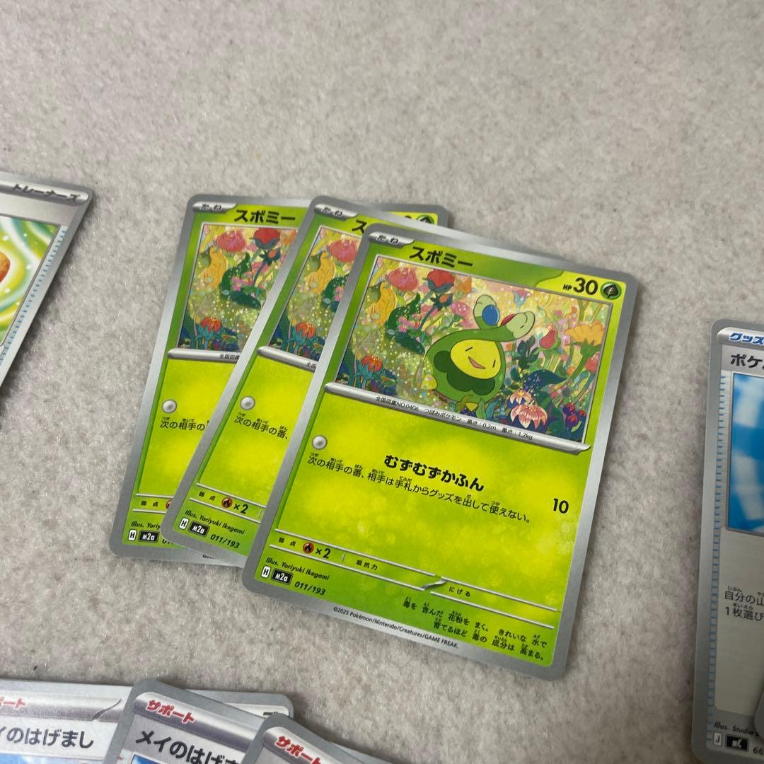 ポケモンカード 汎用カード ポケパッド ヒカリ なかよしポフィン