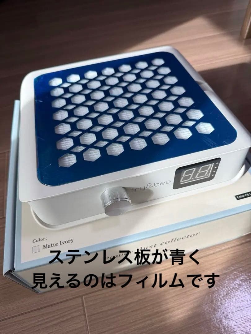 my&bee パワーダストコレクター　集塵機