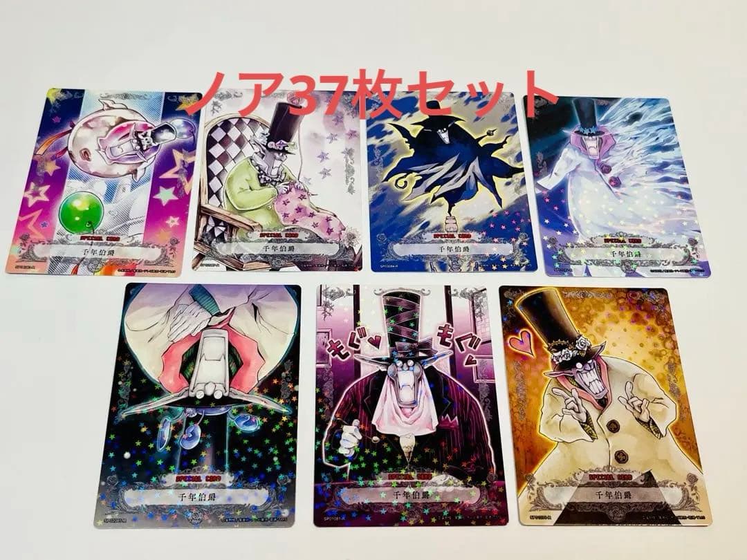 D.Gray-man トレーディングカードゲーム ノアセット② TCG トレカ