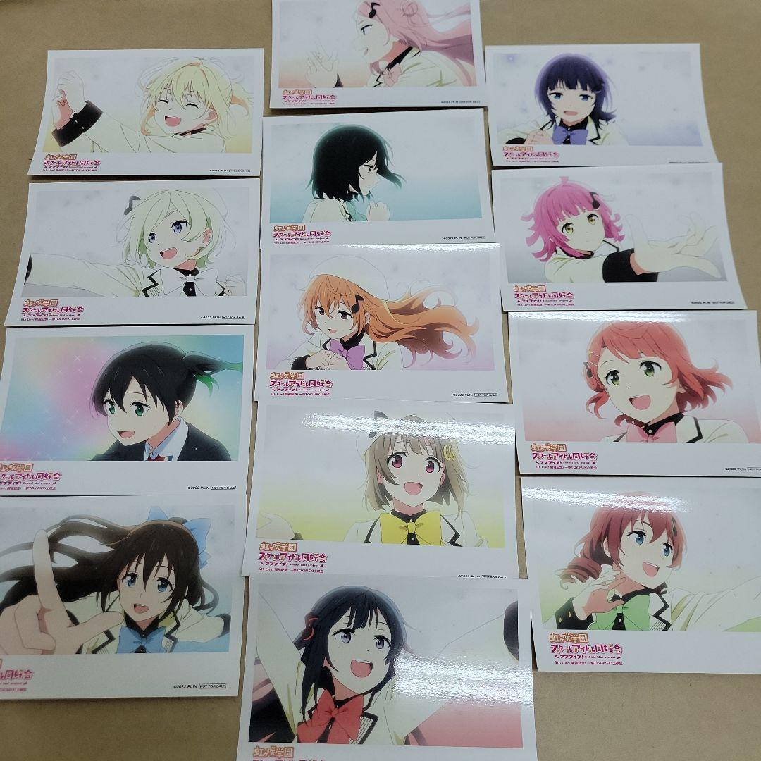 ラブライブ !　虹ヶ咲学園　スクールアイドル同好会 　入場特典 チケット情報 | ラブライブ！虹ヶ咲学園スクールアイドル同好会展