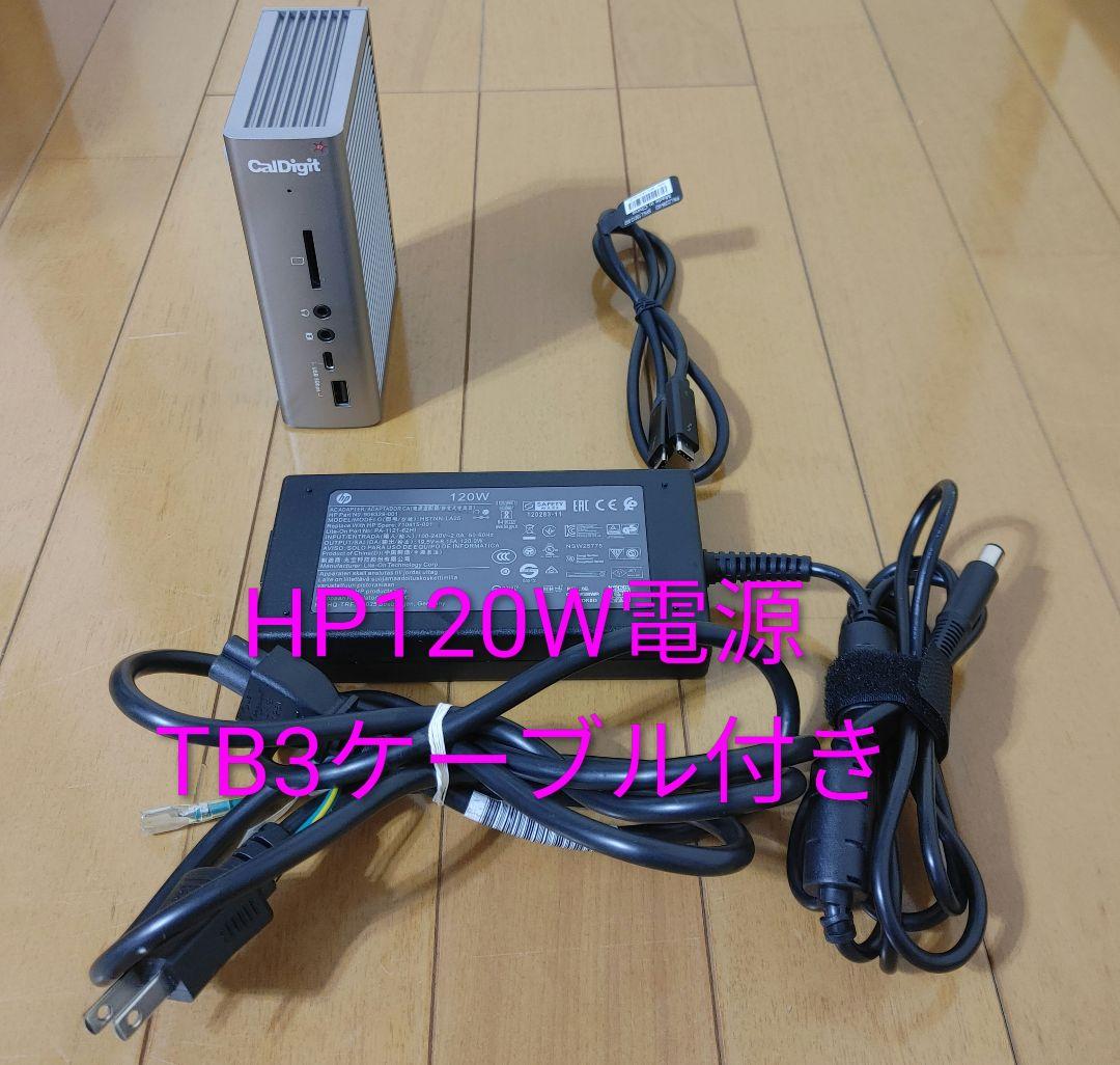 CalDigit TS3 Plus ＋ Thunderbolt 3ケーブル付