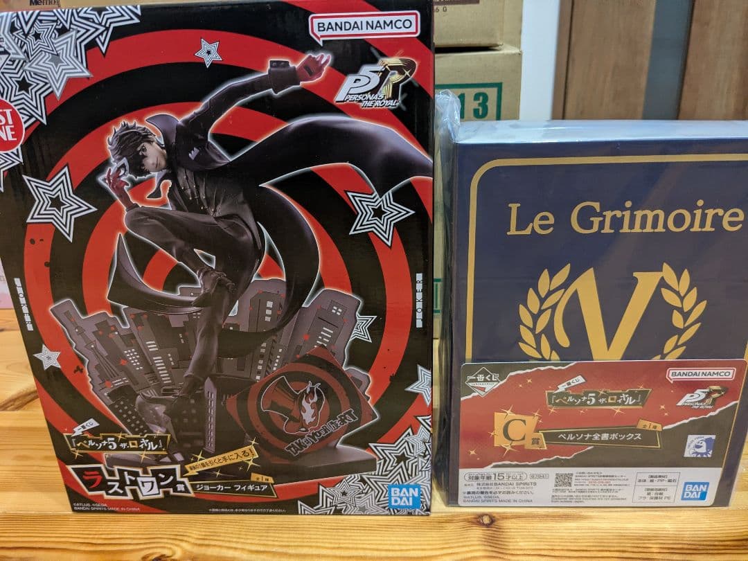 一番くじ ペルソナ5 ラストワン