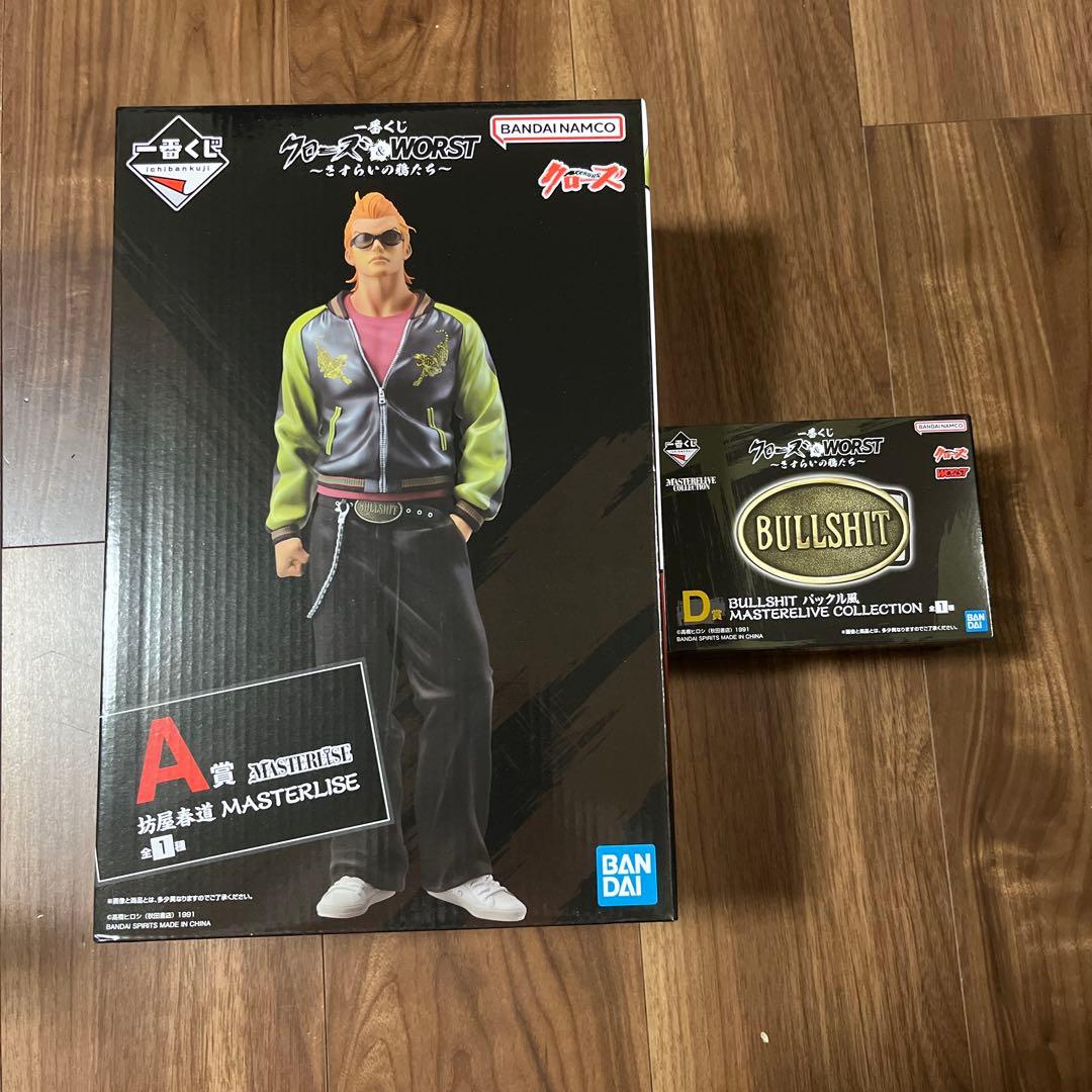 一番くじ クローズ＆WORST A賞