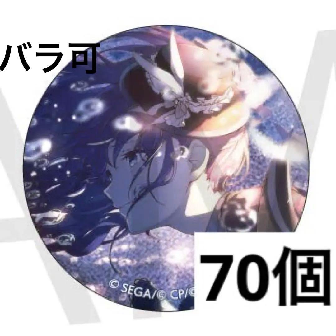 プロセカ グリッター缶バッジ グリ缶 36B 朝比奈まふゆ プロセカ グリッター缶バッジ 朝比奈まふゆ - メルカリ