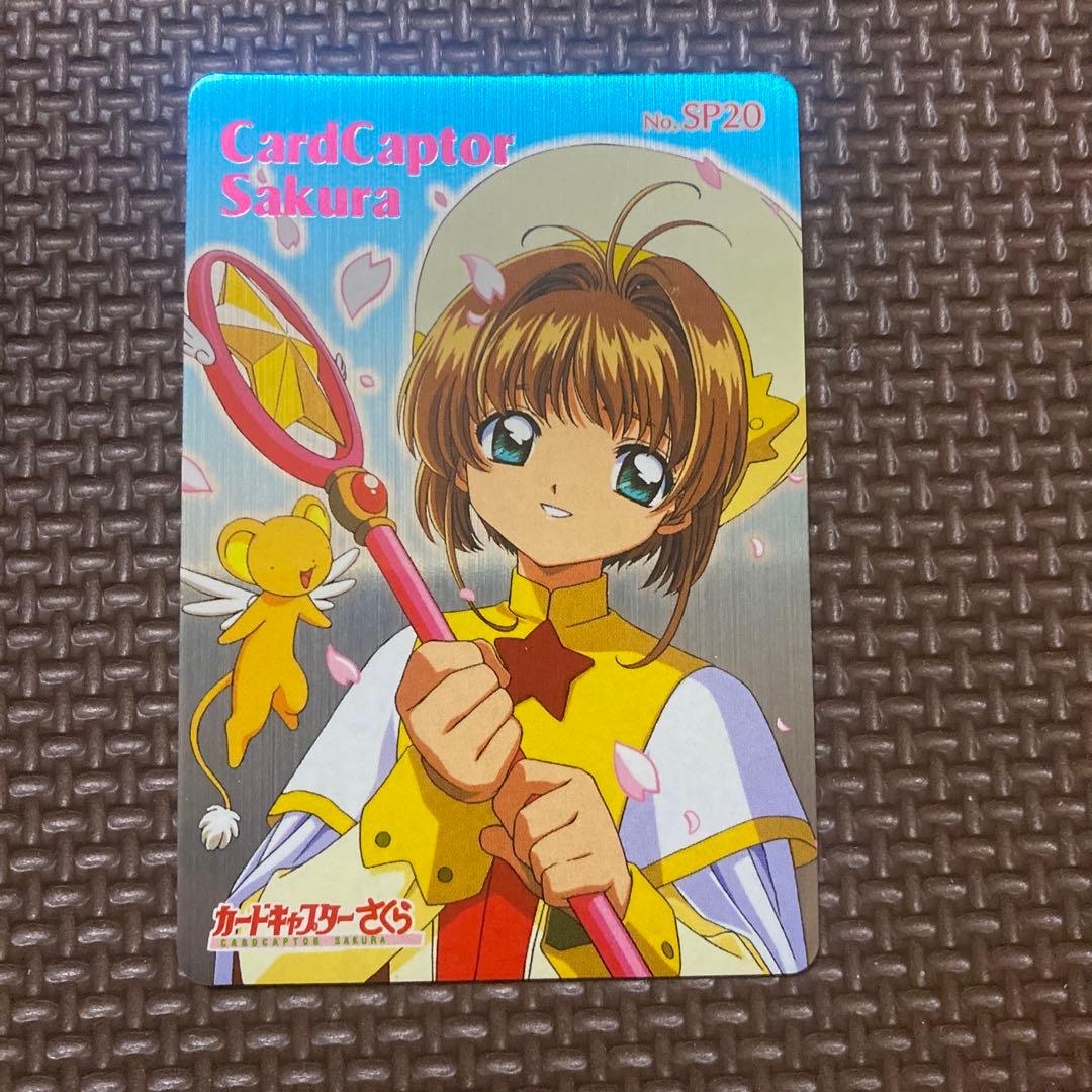 カードキャプターさくら　アマダ　PPカード　PART.4　No.20
