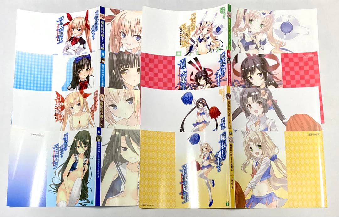 魔技科の剣士と召喚魔王 掛け替えブックカバー セット - メルカリ