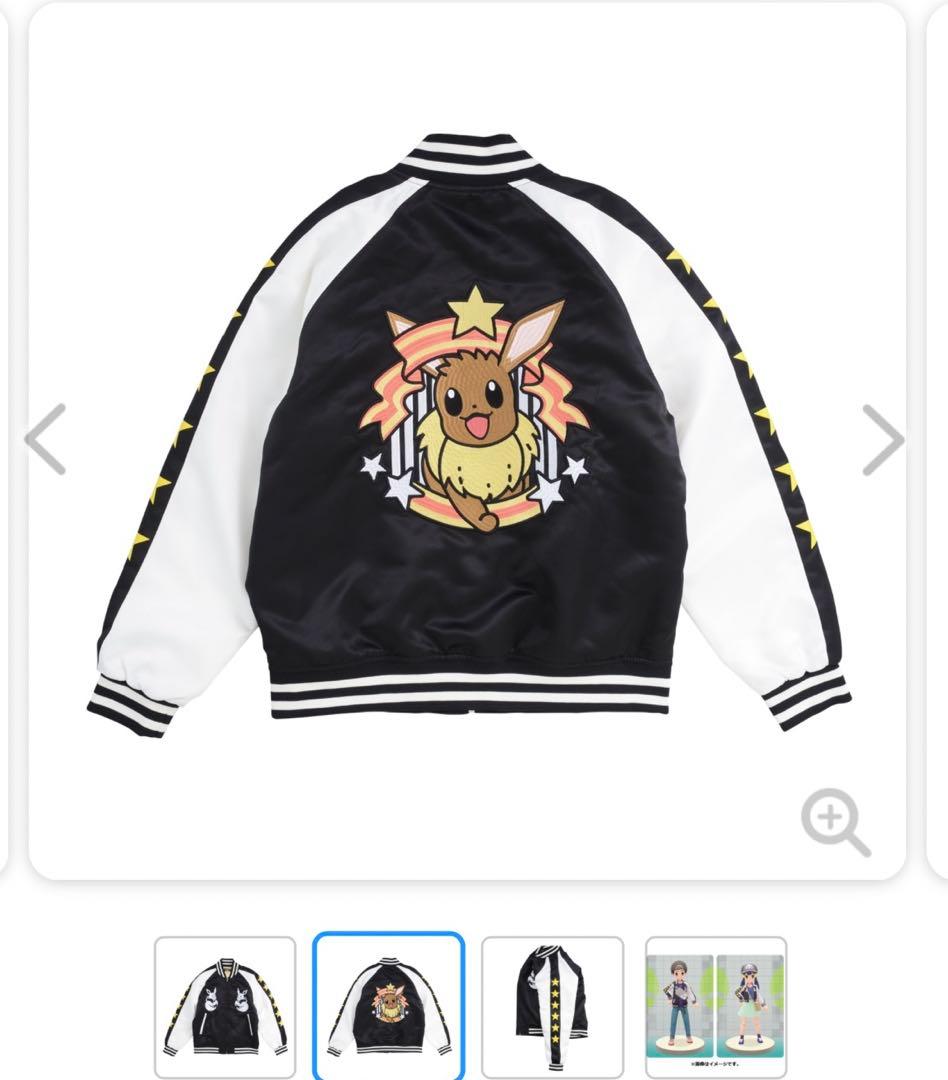 スカジャン イーブイ ポケモンセンター限定　新品未開封　L