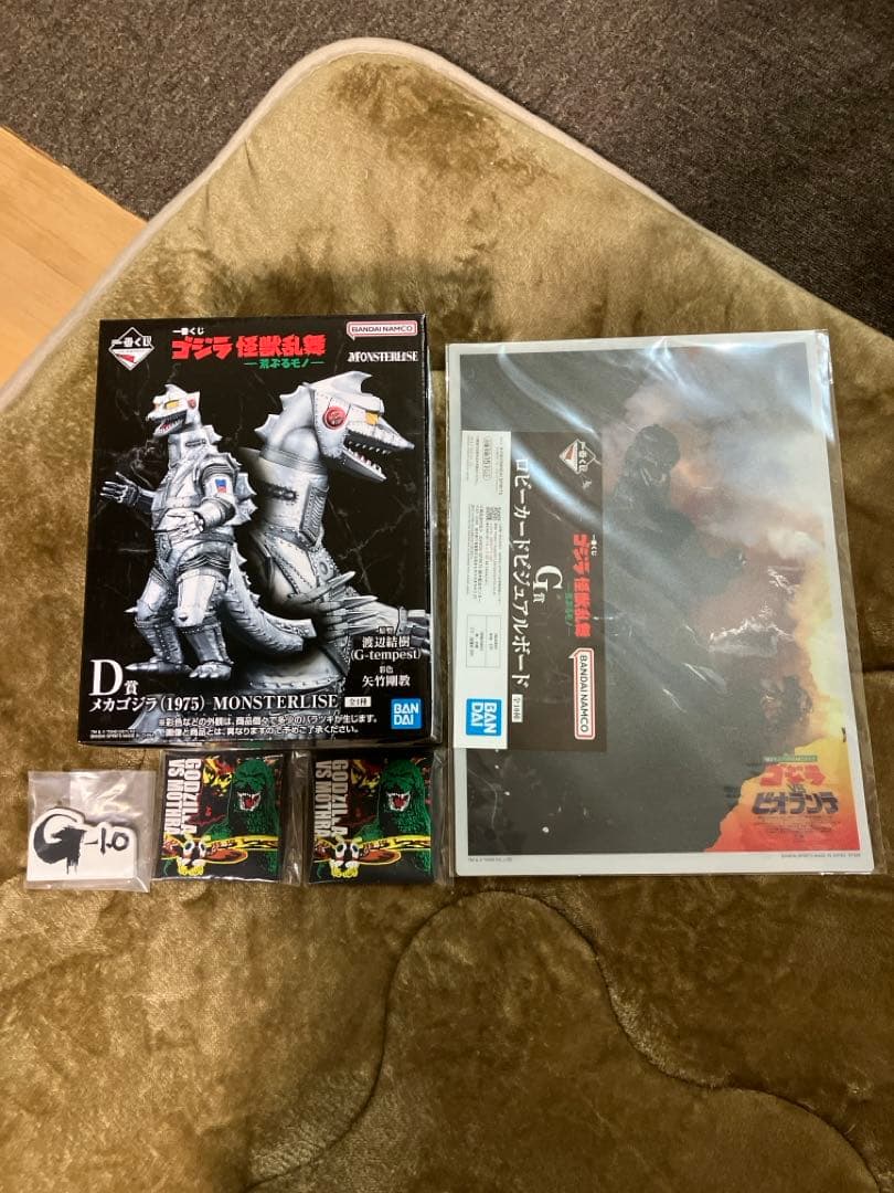 一番くじ　ゴジラD賞　メカゴジラ (1975) MONSTERISE