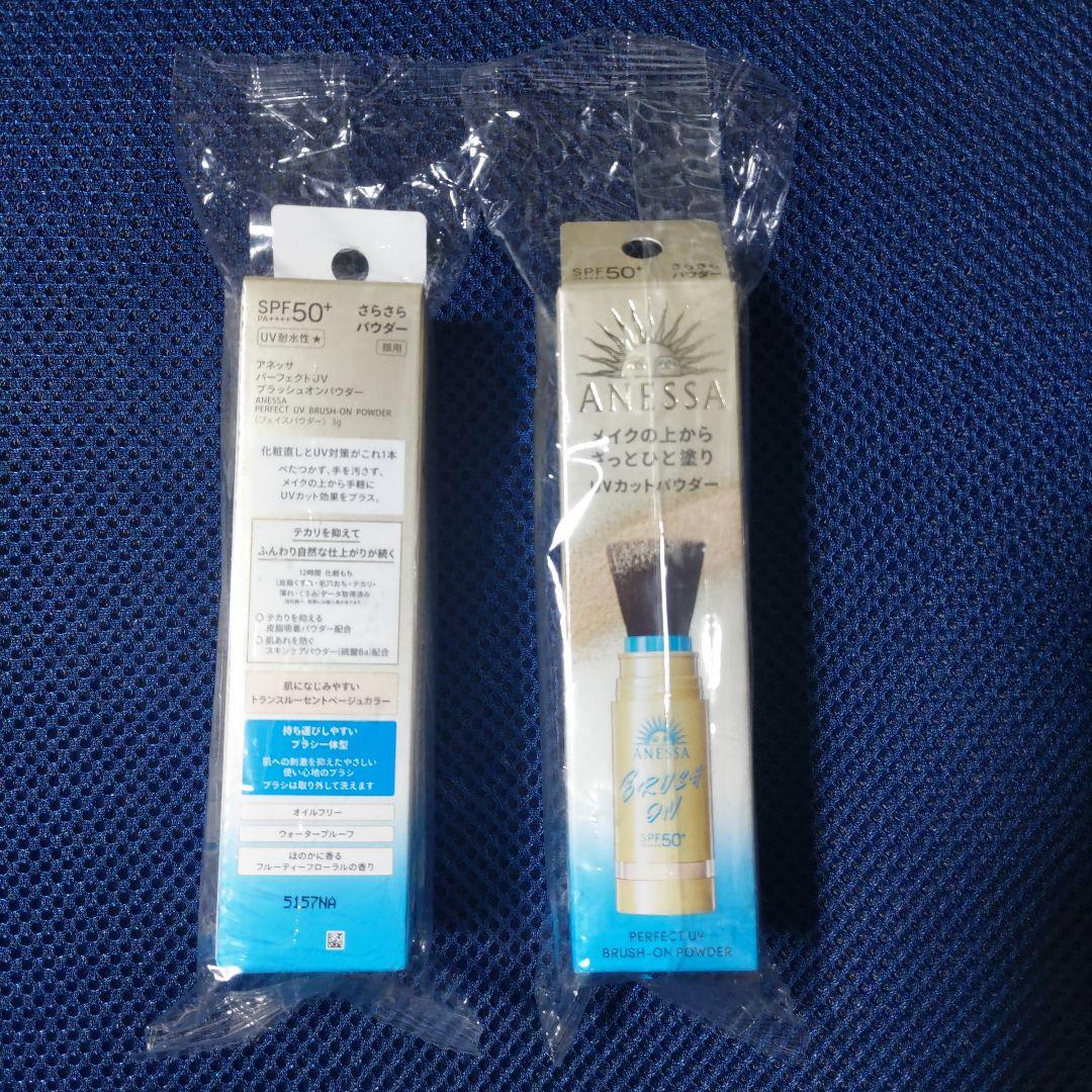 【本体2本】アネッサ パーフェクトUVブラッシュオンパウダー3g 新品未開封