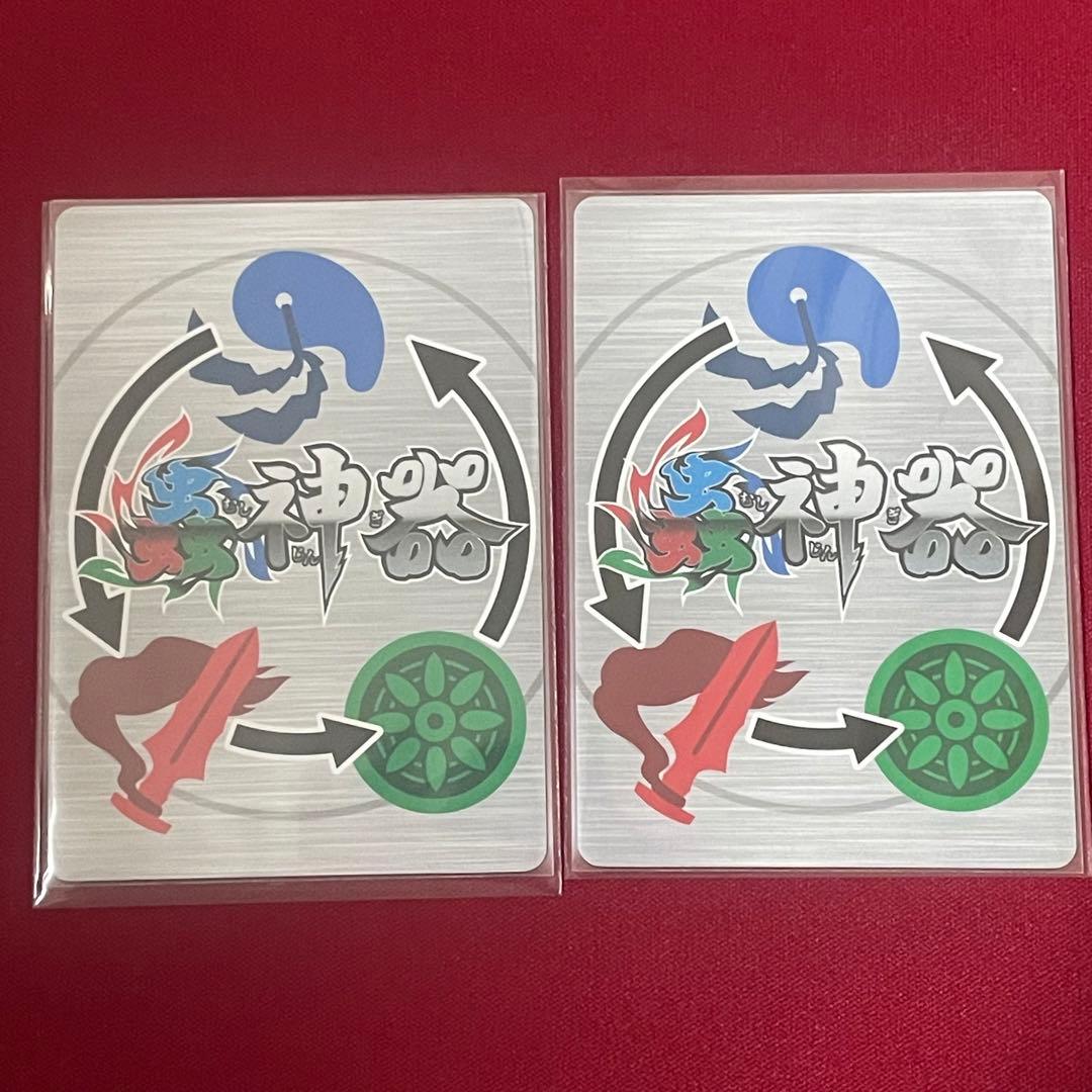 蟲の息吹 プロモ 2枚セット - メルカリ