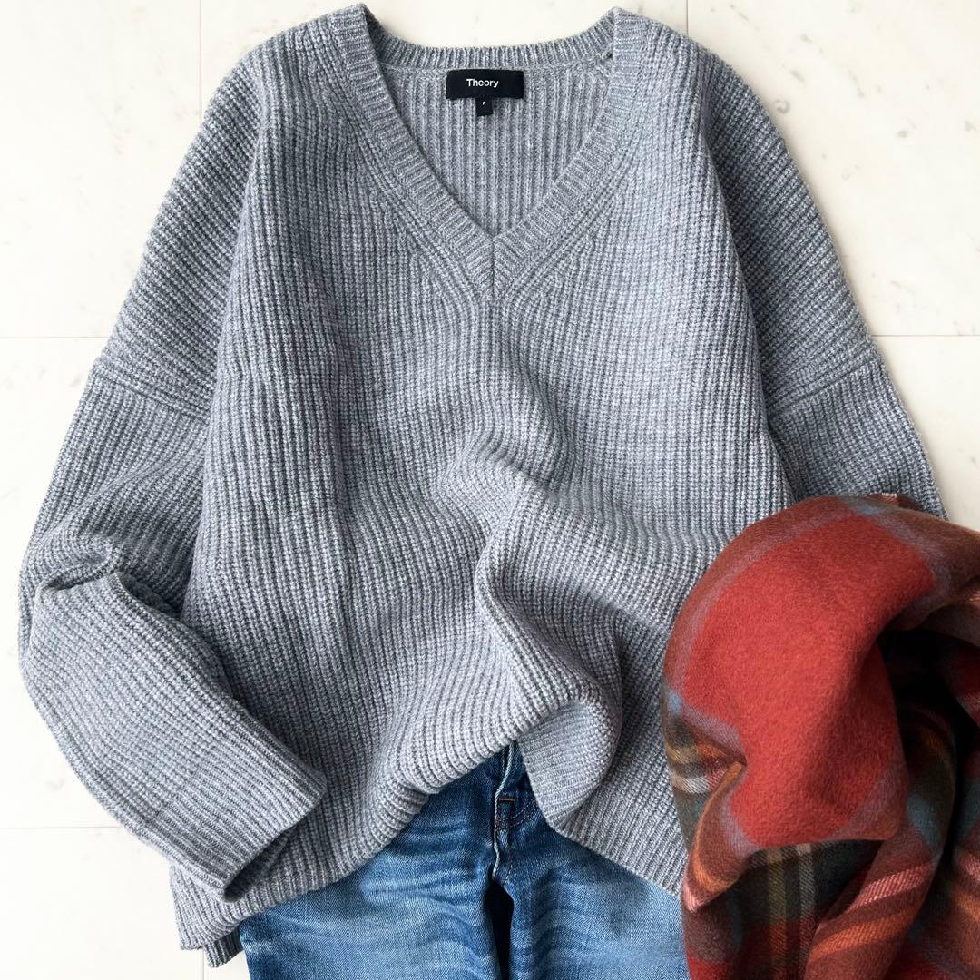 ゆゆ様　美品 Theory セオリー Vネックリブニット カシミヤウール グレー