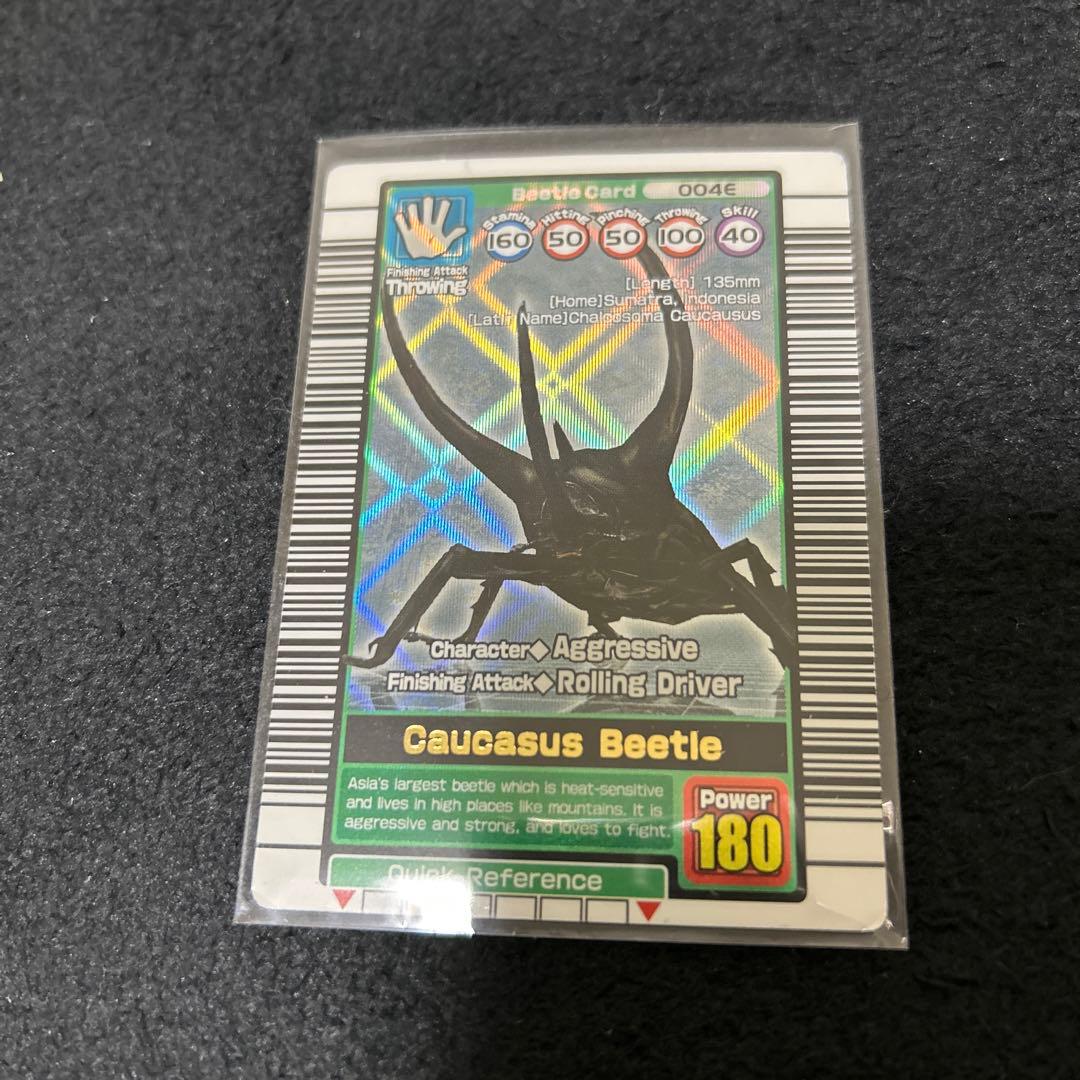 コーカサスオオカブト(英語版ムシキングカード)