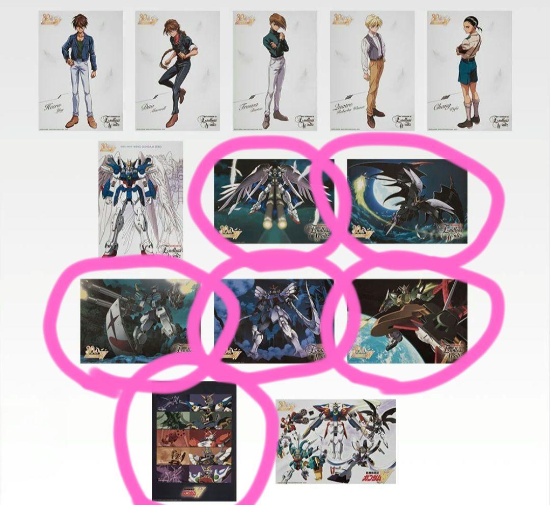 F、G賞 機体セット ガンダムW １番くじ 30th Anniversary