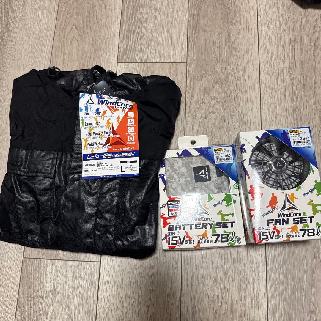 WindCore バッテリー& ファン& ウェア　セット