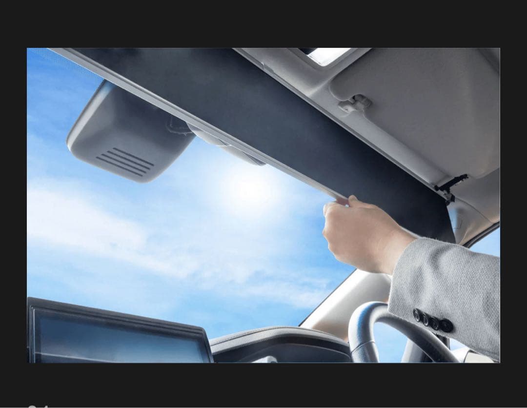 SHINSHADE（シンシェード）SS-1075