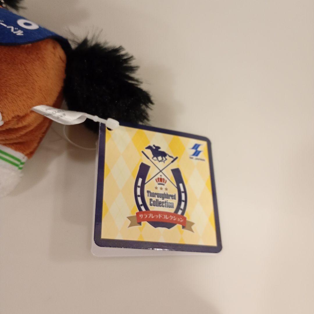 サラブレッドコレクション マスコットボールチェーン33 全6種セット