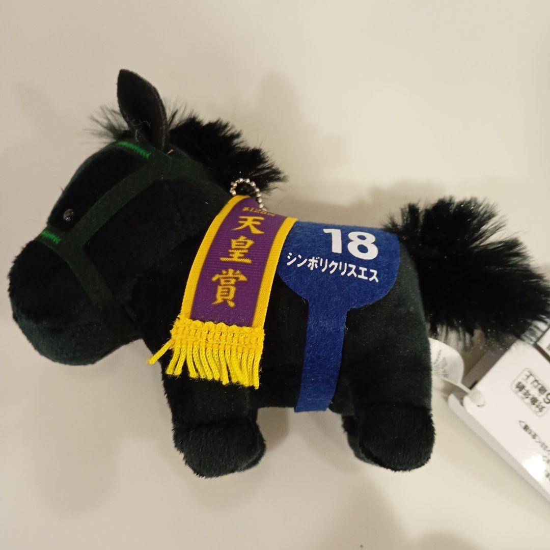 サラブレッドコレクション マスコットボールチェーン33 全6種セット